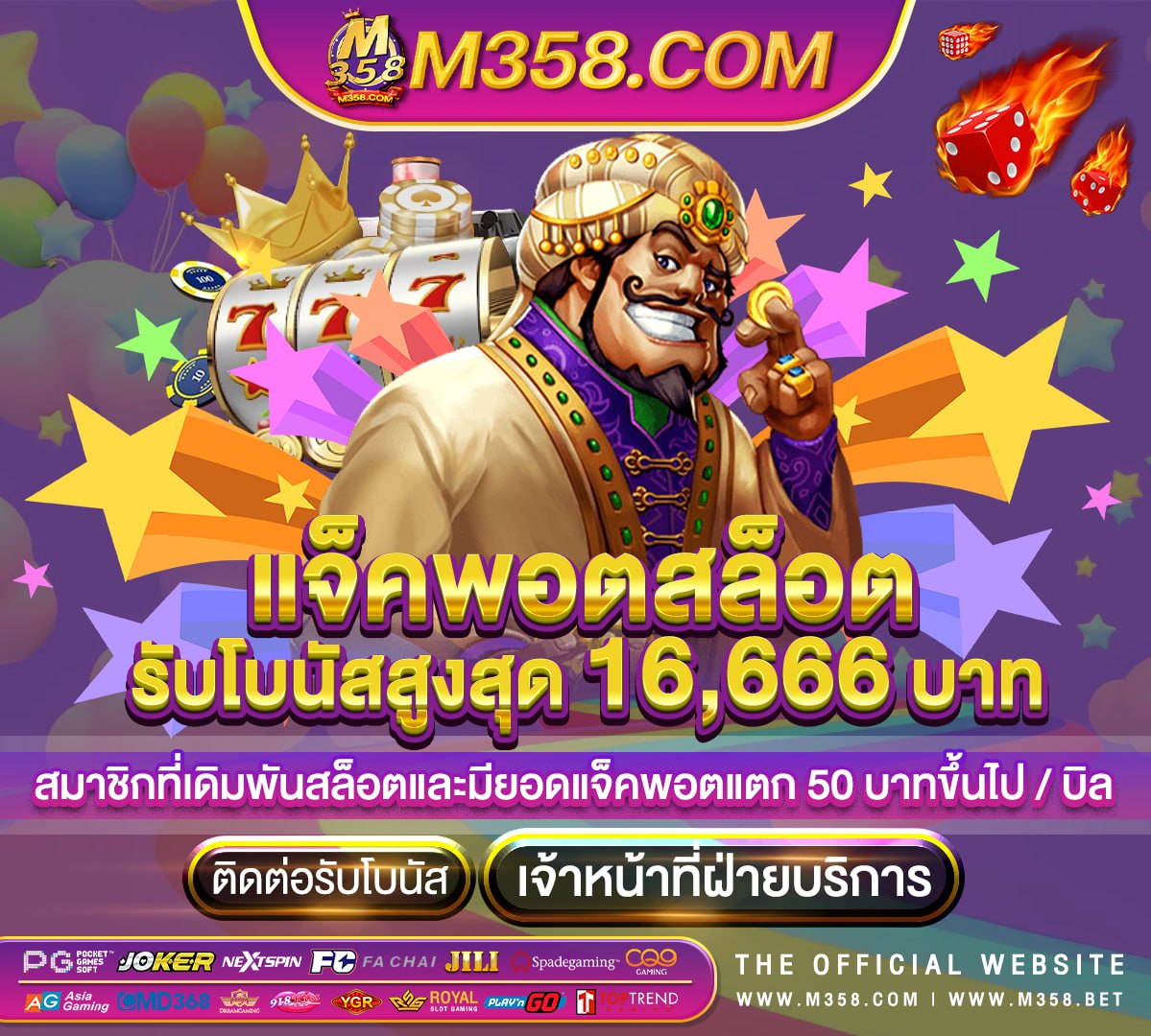 slot168 เครดิตฟรี 100 slot pg jurassic kingdom